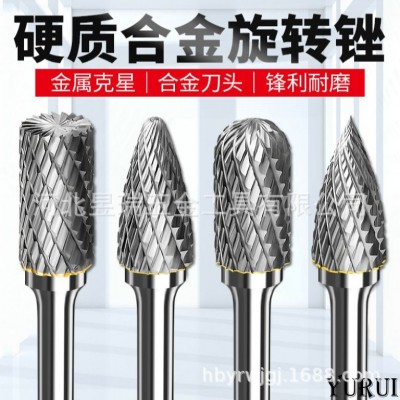 硬质合金旋转锉6*10mm5pcs套装双纹钨钢滚磨刀雕刻打磨头工具新款图3