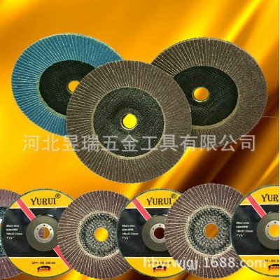 Flap Discs 平面砂布轮、百页片弹性磨棕刚玉锆刚玉碳化硅磨片图2