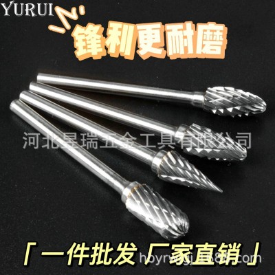 硬质合金旋转锉金属打磨钻头电动锉刀电磨机抛光扩孔铣刀钨钢磨头图4