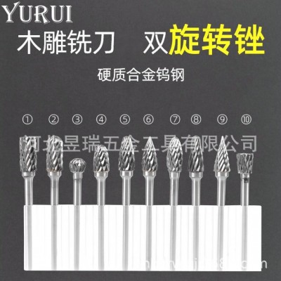 硬质合金旋转锉金属打磨钻头电动锉刀电磨机抛光扩孔铣刀钨钢磨头图5