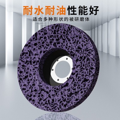 去漆除锈黑金刚磨片 紫金刚打磨抛光片汽车钣金腻子金属不锈钢图4
