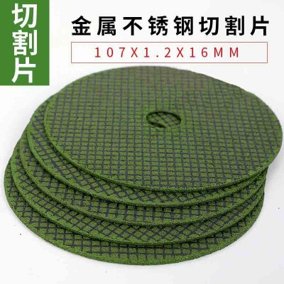 厂家树脂砂轮片切割片不锈钢金属切割片 树脂片批发107钢板打磨片图2