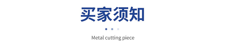 爆款内页_16.jpg