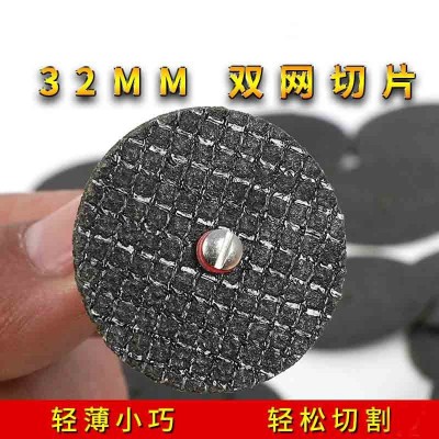 电摩吊磨配件 32mm双网切割片切割薄铁双网面锯片 24mm树脂切片图3