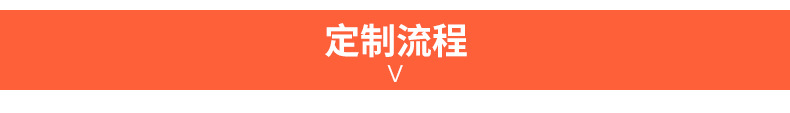 磨具内页_09