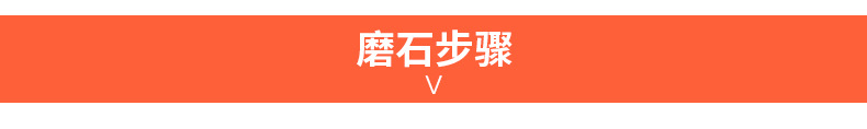 磨具内页_11