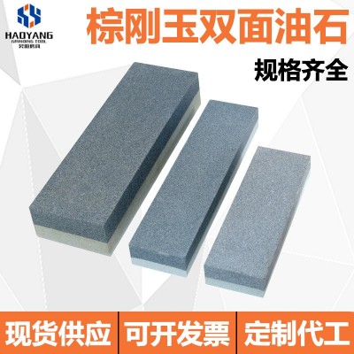 棕刚玉双面油石户外便携磨刀石多功能磨刀石刀具机械磨削油石图2