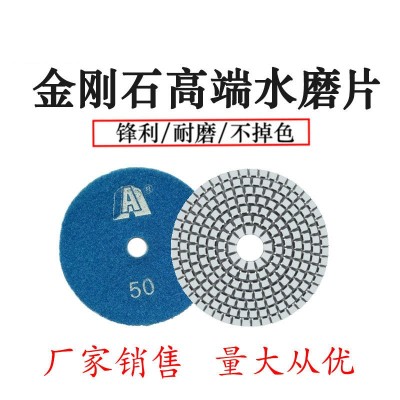金石白色水磨片大理石石材抛光片打磨片粘盘金刚石角磨机配件图3