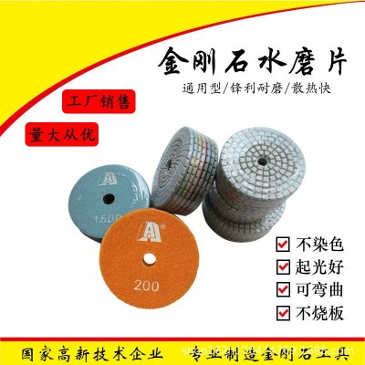 金石白色水磨片大理石石材抛光片打磨片粘盘金刚石角磨机配件图2