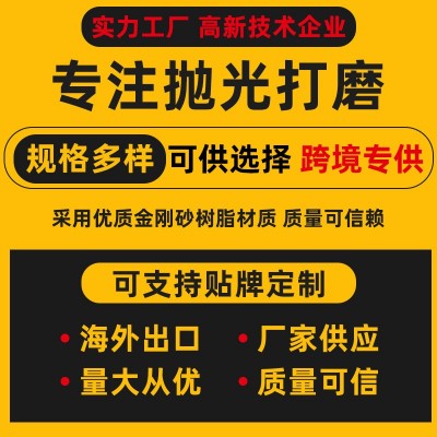 金石白色水磨片大理石石材抛光片打磨片粘盘金刚石角磨机配件图4
