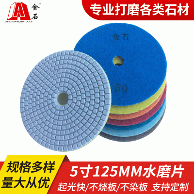 金刚石5寸7寸8寸水磨片抛光片 石材打磨片锋利耐用大理石水磨片图2