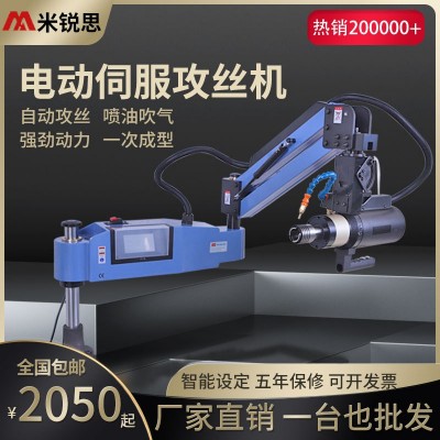 伺服电动攻牙机M3-M16 M6-M24-M30-M36数控攻丝机 自动喷油攻丝机图2