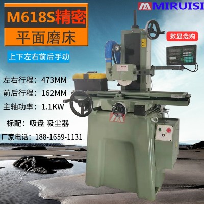 厂家高精密手动618电动平面磨床MY250液压自动数控工具成型平面磨图3