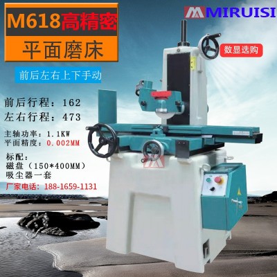 厂家高精密手动618电动平面磨床MY250液压自动数控工具成型平面磨图5