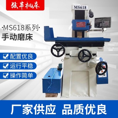 骏丰 MS618手动磨床 精密手动磨床平面磨床 支持加工定制图2
