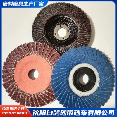 机用抛光打磨抛光轮 品质保证规格齐全支持定制图3