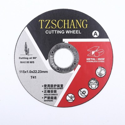 115*2.5*22.23超薄片 金属不锈钢树脂切割片 角磨机砂轮片图3