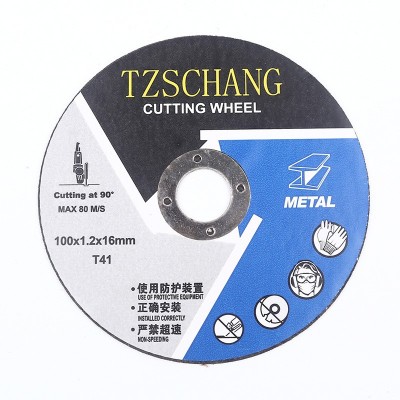 115*2.5*22.23超薄片 金属不锈钢树脂切割片 角磨机砂轮片图4