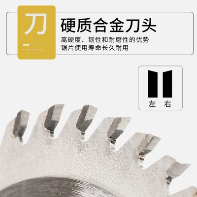 木工锯片合金锯片硬质合金锯片木工片 昊悍木工片图5