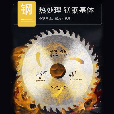 木工锯片合金锯片硬质合金锯片木工片切割片翼丰木工锯片图5