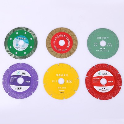 钎焊片岩板专用片批发金刚石切割片砂轮磨盘石材切割片金属锯片图2