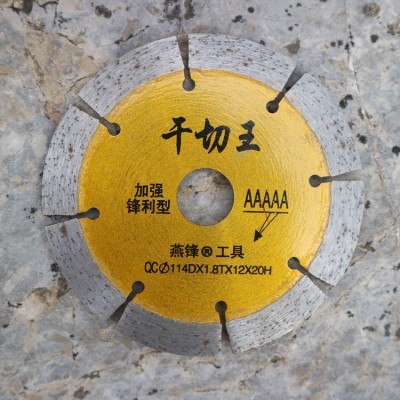 源头厂家114干切王石材墙槽大理是切割片金刚石云石片角磨机切割图5