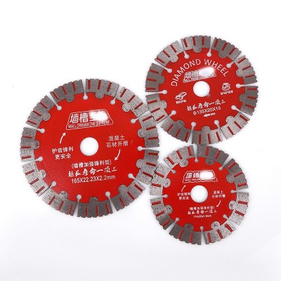 墙槽切割片现货批发水电工用锯片混凝土切割片墙壁地面开槽锯片图4