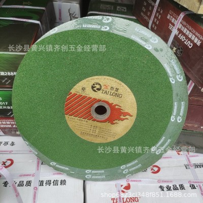 金泰龙正品切割片350*2.5*25.二厢切割机砂轮片金属不锈钢专用图3