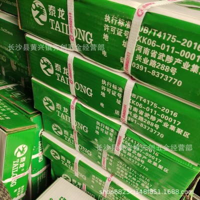 金泰龙正品切割片350*2.5*25.二厢切割机砂轮片金属不锈钢专用图5