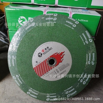 金泰龙正品切割片350*2.5*25.二厢切割机砂轮片金属不锈钢专用图4