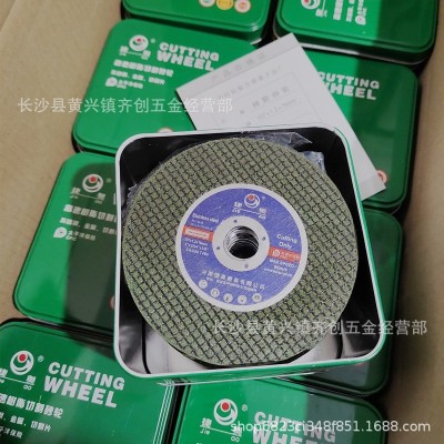 捷奥107*1.2*16不锈钢金属切割片双网超薄砂轮片角磨机专用小切片图3