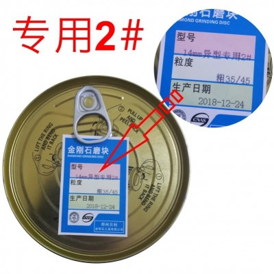 金刚石磨块磨头水磨石 机加厚耐磨锋利圆方异 形混凝土水泥打地坪图3