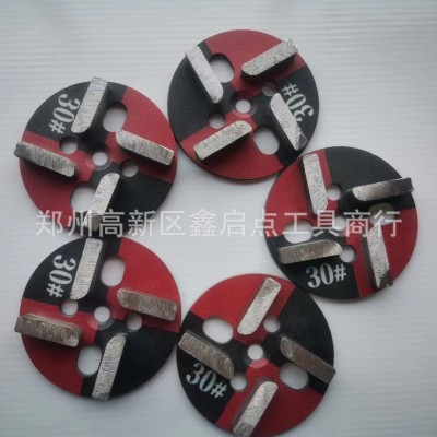 金刚石磨块混凝土固化铁磨片环氧地坪研磨机合金刀头16/30/60等图4