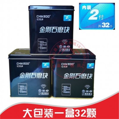 切克多牌金刚石磨块12/14粗磨细磨精磨水磨石磨头加厚锋利耐磨图5