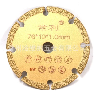 跨境专供3寸75x1x10迷你锯片HSS金属锯片金刚石切片图4