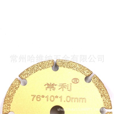跨境专供3寸75x1x10迷你锯片HSS金属锯片金刚石切片图5