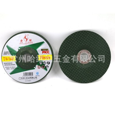 金钻102x3x16高速不锈钢修磨用钹形砂轮片可弯曲打磨鱼鳞片磨光片图5