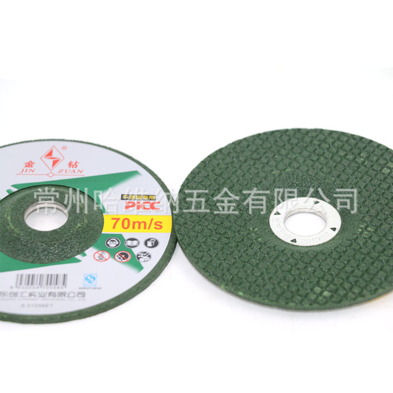 金钻102绿 (1).jpg