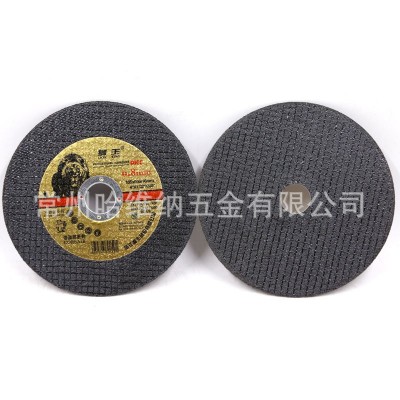 狮王105x0.8x16双网超薄型不锈钢专用切割片角磨机锯片无缝管切片图3