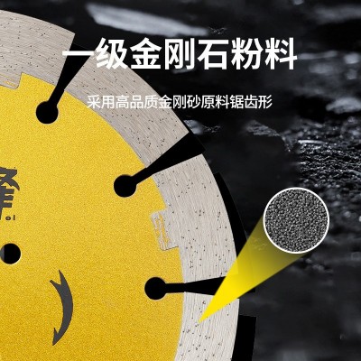 开槽王加宽切割片小蜜蜂金刚石锯片钢筋混凝土浇筑墙槽王金色切片图5