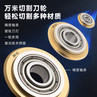 厂家批发手动瓷砖切割机推刀头T型推刀刀头瓷砖刀轮合金刀片配件图4