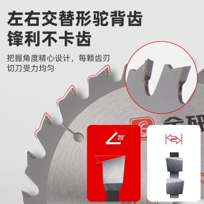 东成大艺锂电机锯片125.128.140.150.165。185钨钢合金切割片图4