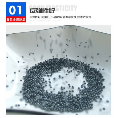 抛丸机专用磨料喷砂喷丸合金铸钢丸鲁贝厂家直供除锈铸钢抛 丸钢丸图4