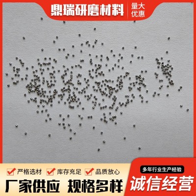 316不锈钢丸抛丸机工厂供应喷砂机用砂金属磨料抛丸不锈钢丸图2