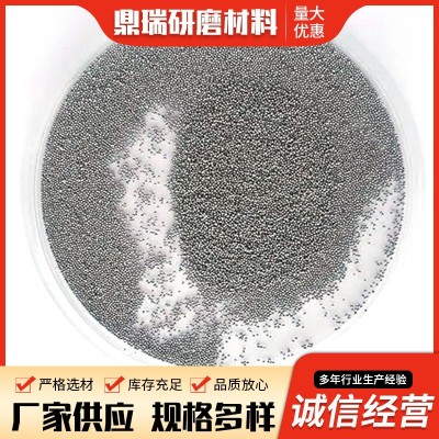 不锈钢钢丸生产厂家 喷丸机压铸件金属磨料抛丸机钢丸图4