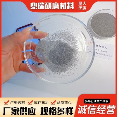 不锈钢钢丸生产厂家 喷丸机压铸件金属磨料抛丸机钢丸图5