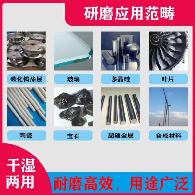 背绒金刚石圆植绒平面研磨抛光硬质合金砂纸打磨片圆形砂碟修复片图5