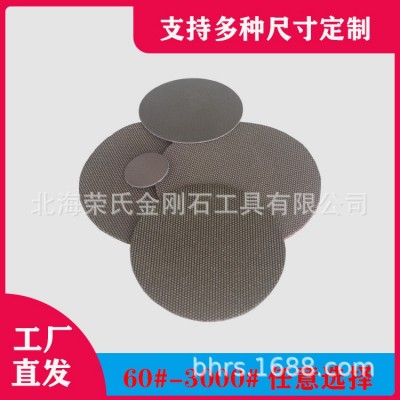 背绒金刚石圆植绒平面研磨抛光硬质合金砂纸打磨片圆形砂碟修复片图4