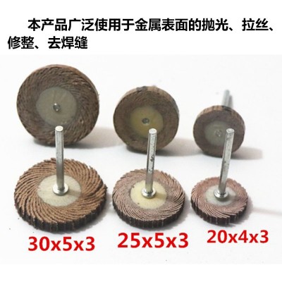 T型活柄百叶磨头3mm 百叶轮 砂布轮 打磨抛光轮 T型千叶轮25*5*3图3