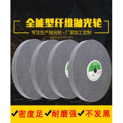 耐用纤维轮抛光轮不织布研磨轮尼龙轮不锈钢金属抛光片拉丝轮图5